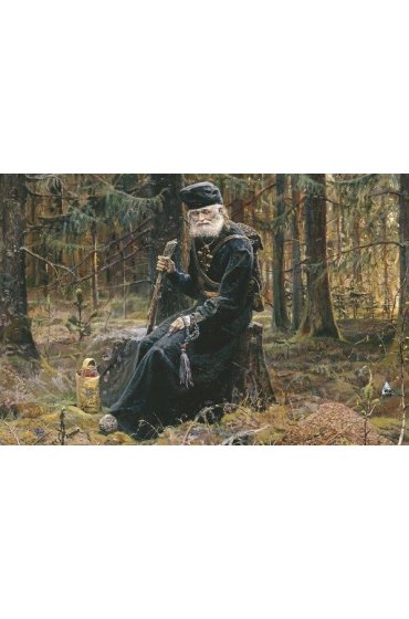 Икона Авель иеромонах, арт ОПИ-1812