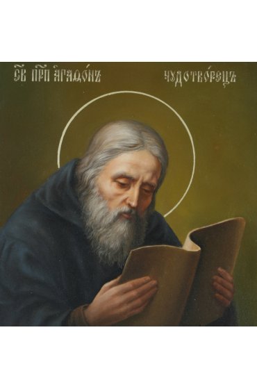 Икона Агафон преподобный, арт ОПИ-1822