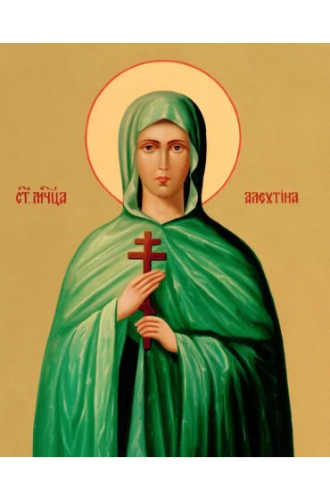 Икона Алевтина Кесарийская, арт ОПИ-1829