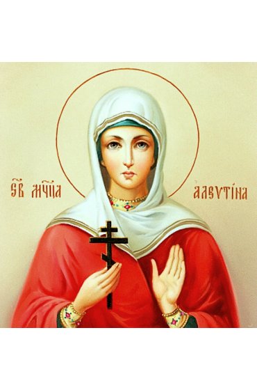 Икона Алевтина Кесарийская, арт ОПИ-1831