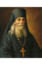 Икона Варсонофий Оптинский, арт ОПИ-1845
