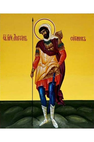 Икона Лонгин Сотник, арт ОПИ-1868