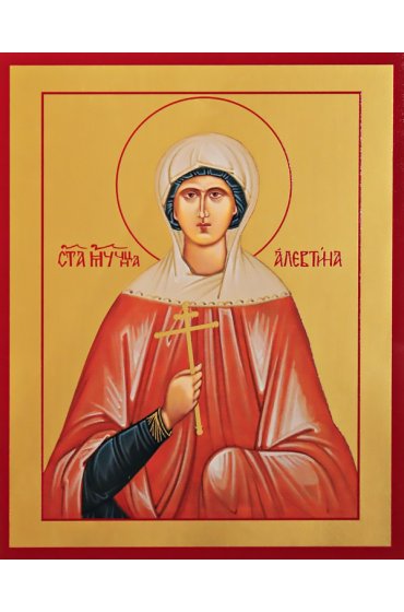 Икона Алевтина Кесарийская, арт ОПИ-1897