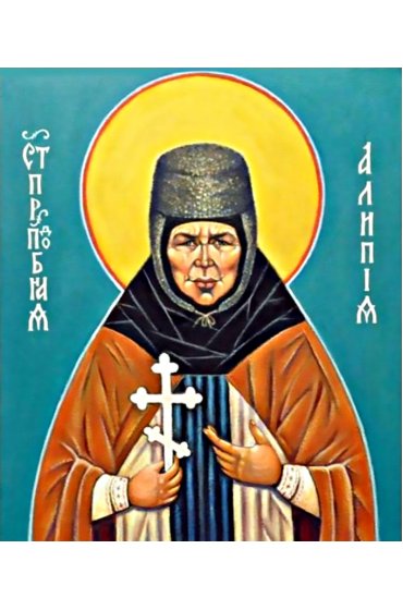 Икона Алипия Голосеевская, арт ОПИ-1902