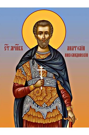 Икона Анатолий Никомидийский, арт ОПИ-1904