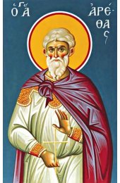 Икона Арефа Негранский писаная, арт ИР-1499