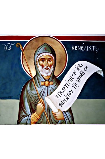 Икона Венедикт Нурсийский (копия старинной), арт ОПИ-1933