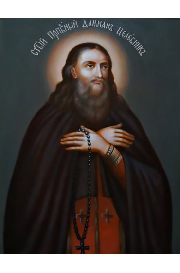 Икона Дамиан Целебник писаная, арт ИР-1505