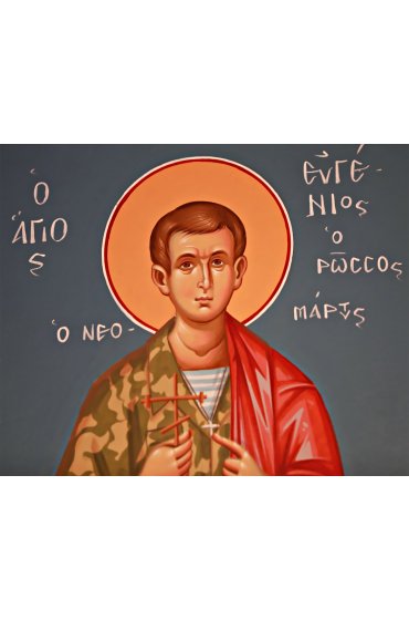 Икона Евгений Родионов, арт ОПИ-1947