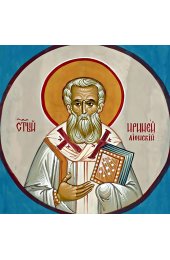 Икона Ириней Лионский (копия старинной), арт ОПИ-1965