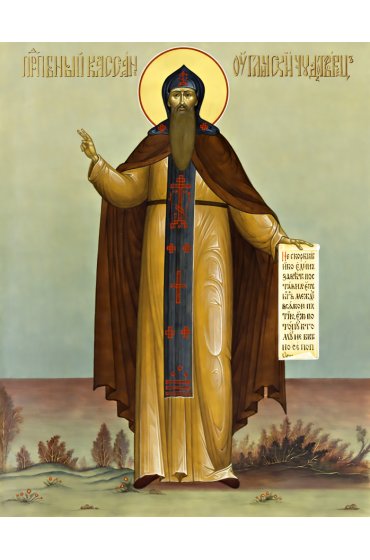 Икона Кассиан Учемский, арт ОПИ-1975