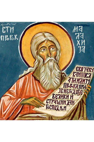 Икона Малахия Пророк (копия старинной), арт ОПИ-1985