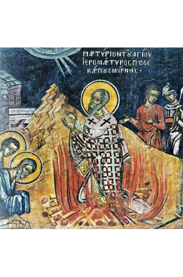 Икона Поликарп Смирнский (копия старинной), арт ОПИ-1998