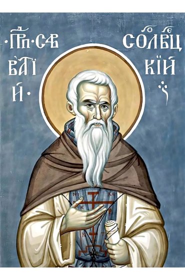 Икона Савватий Соловецкий (копия старинной), арт ОПИ-2003