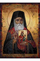 Икона Нектарий Эгинский, арт ОПИ-2005