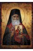 Икона Нектарий Эгинский, арт ОПИ-2005