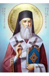 Икона Нектарий Эгинский, арт ОПИ-2006