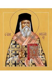 Икона Нектарий Эгинский, арт ОПИ-2007