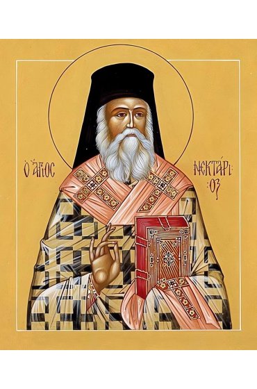 Икона Нектарий Эгинский, арт ОПИ-2007