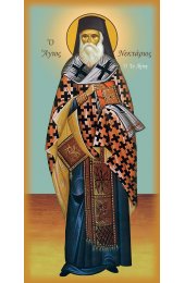 Икона Нектарий Эгинский, арт ОПИ-2011