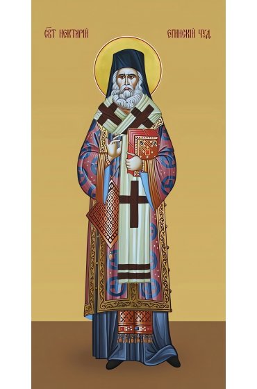 Икона Нектарий Эгинский, арт ОПИ-2013