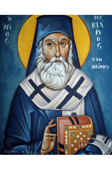 Икона Нектарий Эгинский, арт ОПИ-2014