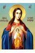 Икона Божья Матерь Помощница в родах, арт ОПИ-2022