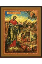 Икона Андрей Первозванный, арт ОПИ-2072