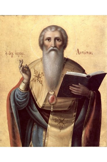 Икона Антипа Пергамский (копия старинной), арт ОПИ-2073
