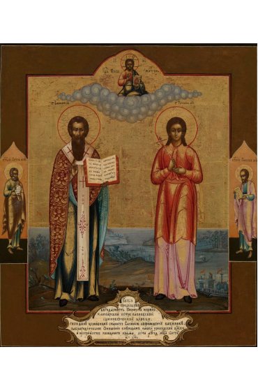 Икона Василий и Татьяна Святые (копия старинной), арт ОПИ-2076