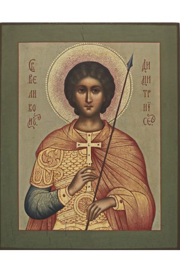 Икона Дмитрий Солунский (копия старинной), арт ОПИ-2081