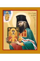 Икона Иоанн Шанхайский, арт ОПИ-2091