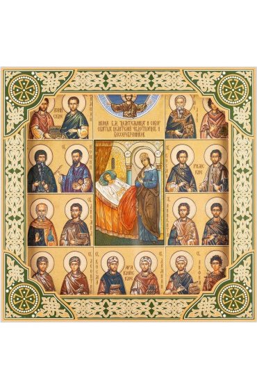 Икона Божьей Матери Целительница, арт ОПИ-2093