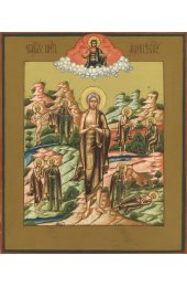 Икона Мария Египетская (копия старинной), арт ОПИ-2099