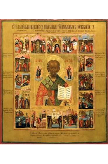 Икона Николай Чудотворец (копия старинной), арт ОПИ-2104