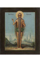 Икона Петр Афонский (копия старинной), арт ОПИ-2111