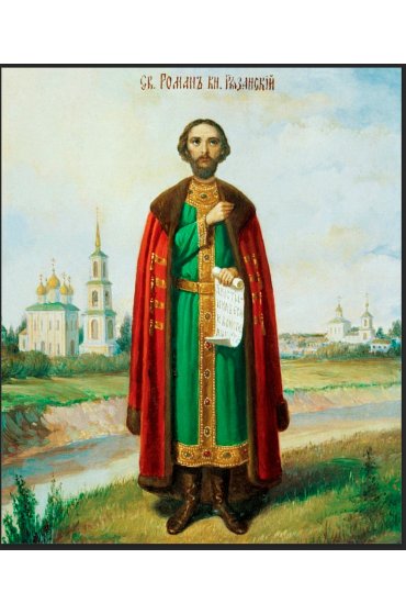 Икона Роман Рязанский, арт ОПИ-2112