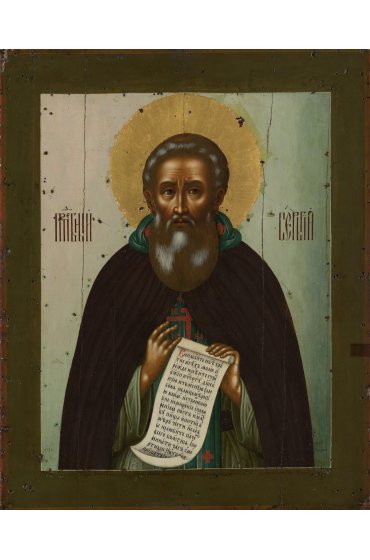 Икона Сергий Радонежский (копия старинной), арт ОПИ-2117