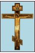 Икона Распятие Христа, арт ОПИ-2128