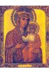 Икона Богородица Черниговская, арт ОПИ-698