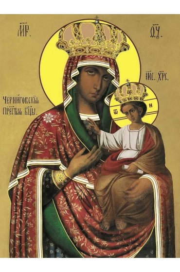 Икона Божья Матерь Черниговская, арт ОПИ-700