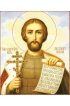 Икона Александр Невский, арт ОПИ-722