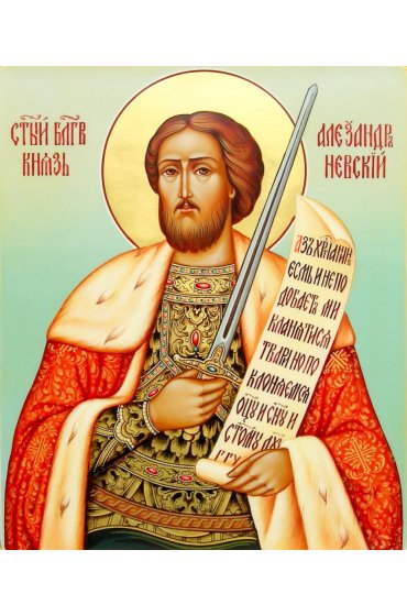 Икона Александр Невский, арт ОПИ-728
