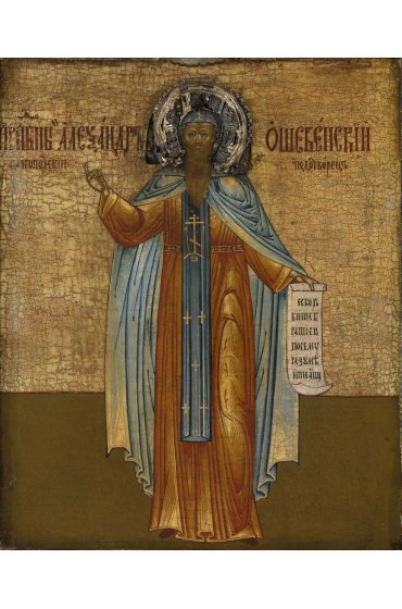 Икона Александр Ошевенский (копия старинной), арт ОПИ-747