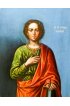Икона Александр Римский, арт ОПИ-751