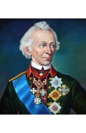 Икона Александр Суворов (портрет на дереве), арт ОПИ-771
