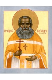 Икона Александр Телемаков, арт ОПИ-775
