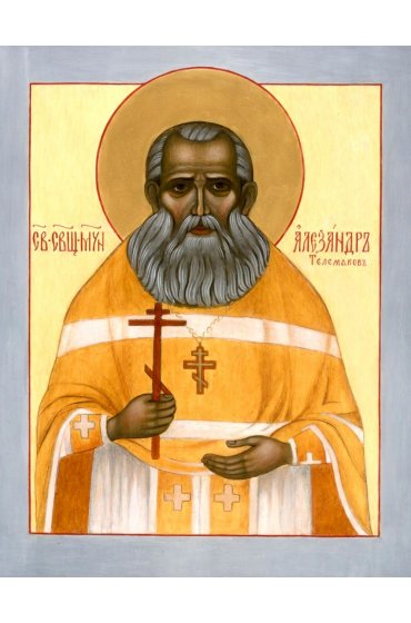 Икона Александр Телемаков, арт ОПИ-775