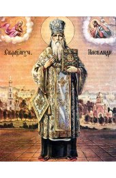 Икона Александр Харьковский, арт ОПИ-778