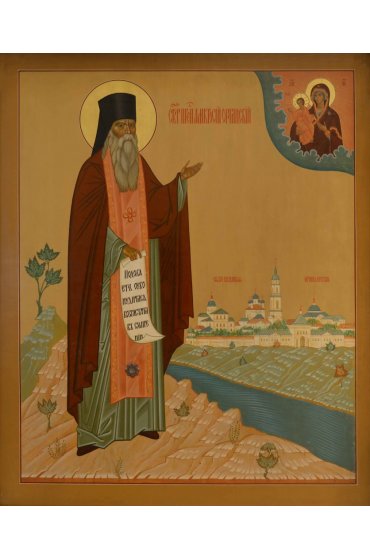 Икона Амвросий Оптинский, арт ОПИ-841